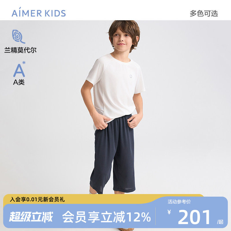 爱慕儿童网眼透气七分运动裤图片