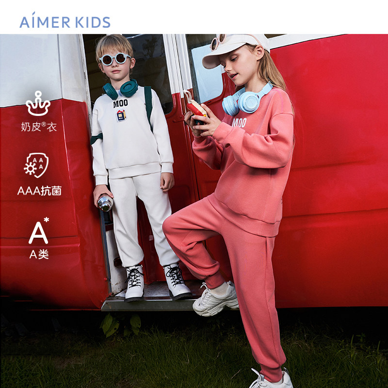 爱慕儿童男女童秋冬卫衣新品运动型中厚套头长袖长裤可外穿奶皮衣,童装/婴儿装/亲子装,家居服套装,淘宝优惠券,粉丝福利购,淘宝优惠卷