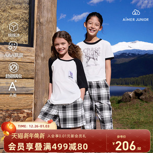 棉绵冰亲子款 长裤 可外穿 三分裤 爱慕少女库洛米A类家居3A抗菌短袖