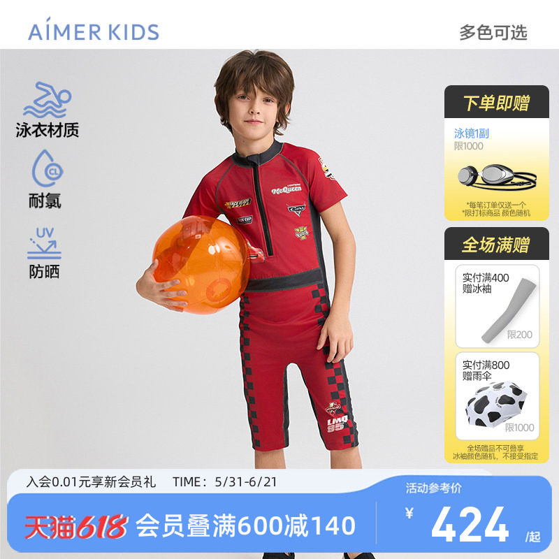 爱慕儿童赛车总动员IP联名泳衣裤短袖短裤男孩连体/分身套装耐氯