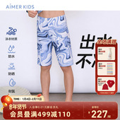 爱慕儿童男孩男童五分泳裤 轻薄高弹防水防晒耐氯沙滩裤 温泉游泳