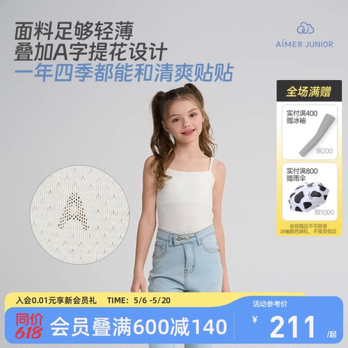 含桑蚕丝莫代尔A类呼吸杯