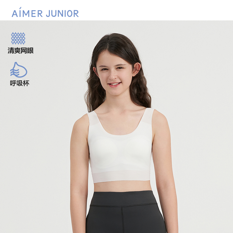 愛慕少女網眼中長背心呼吸杯文胸