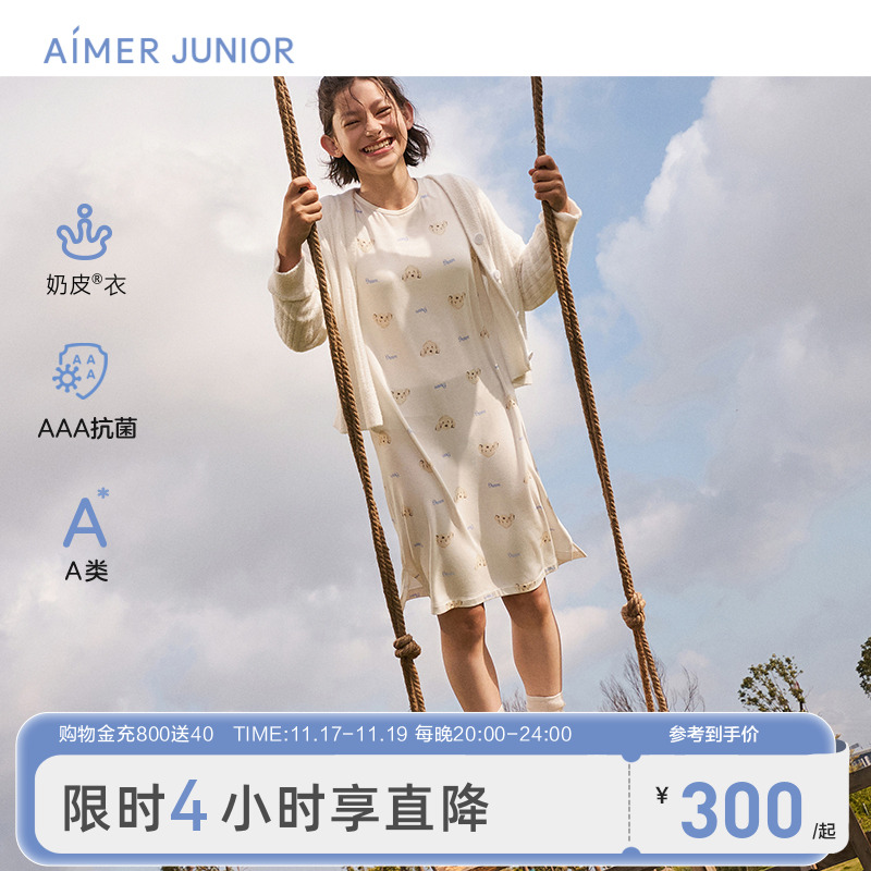 爱慕少女长袖睡裙秋款新品