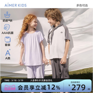 爱慕儿童奶皮衣抗菌男女孩家居服套装短袖睡衣套头中小学生春夏