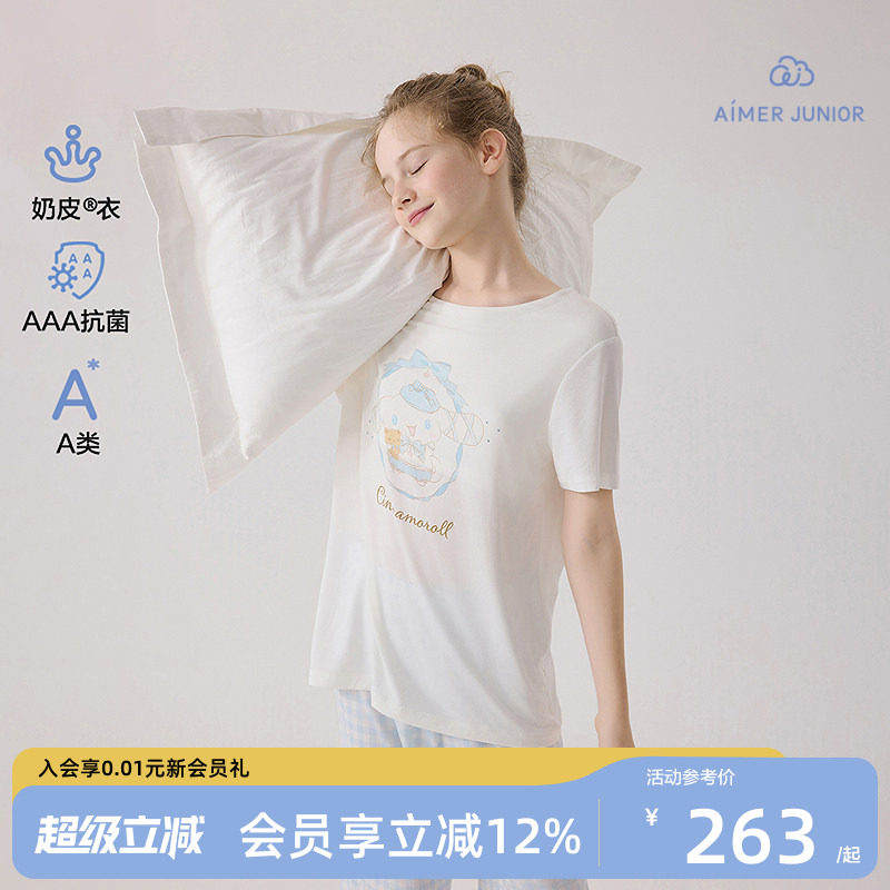套头短袖睡衣五分睡裤3A抗菌图片