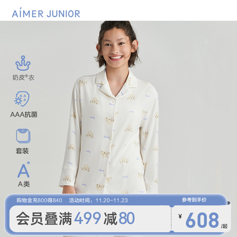 爱慕少女奶皮衣睡衣套装