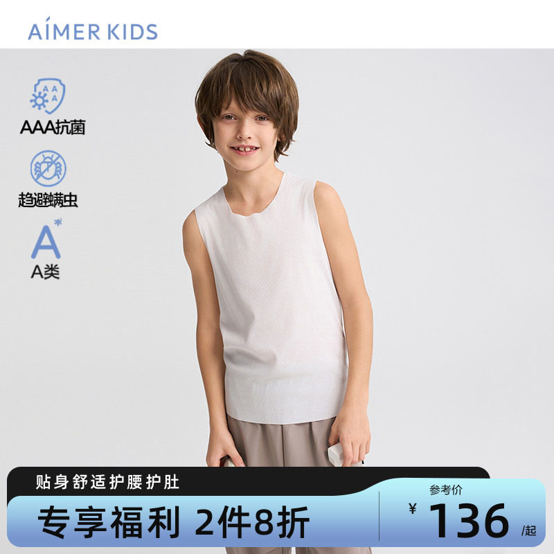 爱慕儿童男女童棉莫净痕无袖背心海藻纤维罗纹中性趋避螨虫A类