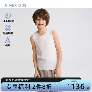 爱慕儿童男女童棉莫净痕无袖背心海藻纤维罗纹中性趋避螨虫A类