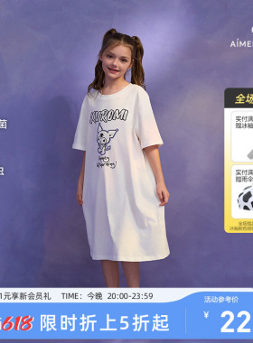 爱慕少女库洛米IP女大童A类抗菌短袖睡裙亲子家居夏可外穿棉绵冰