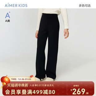 子红外升温外穿弹力复古 秋冬磨毛裤 爱慕儿童女孩直筒长裤 微喇裤