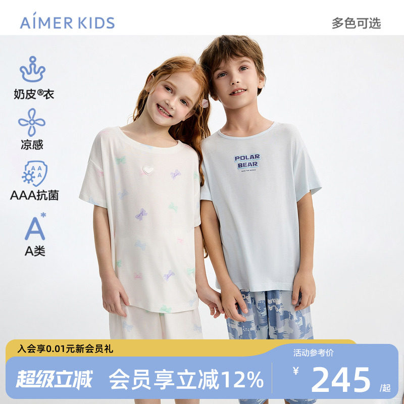 爱慕儿童冰奶皮男女孩套头家居服短袖睡衣裤3A抗菌中小学生春季图片