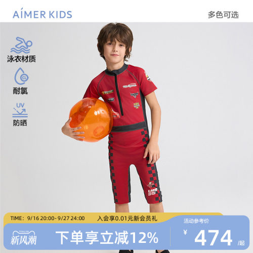 爱慕儿童IP联名泳衣泳裤防晒耐氯