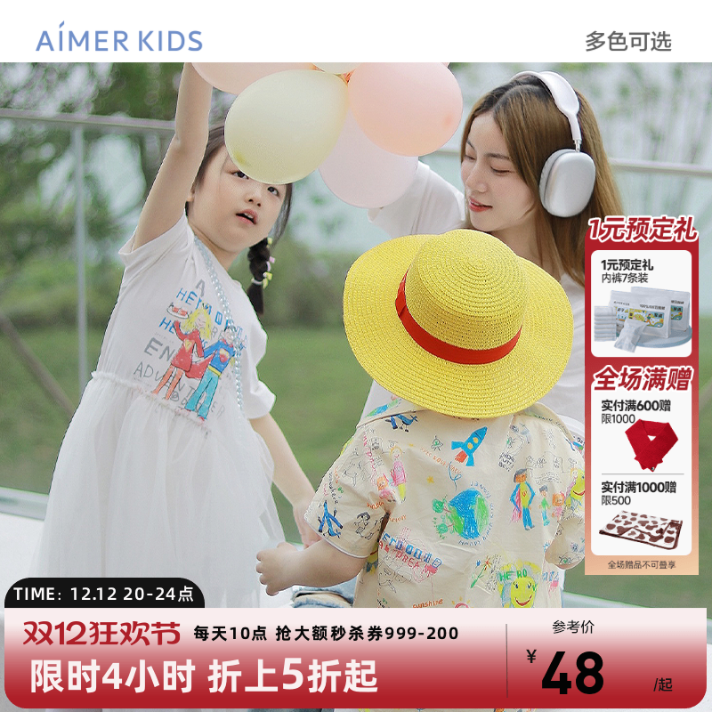 爱慕儿童t恤夏季爸爸妈妈亲子装男女童衬衫一家三口短袖连衣裙子