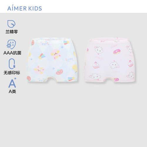 Aimerkids爱慕儿童0碳莫代尔内裤男女孩小学生平角抗菌AK123D404