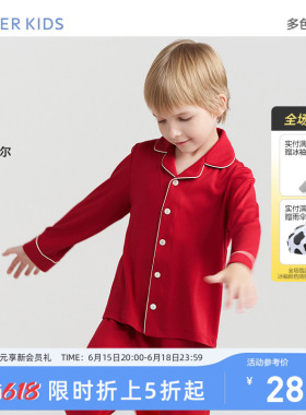 爱慕儿童男女孩新年红色家居服开衫上衣长袖本命年睡衣A类精梳棉