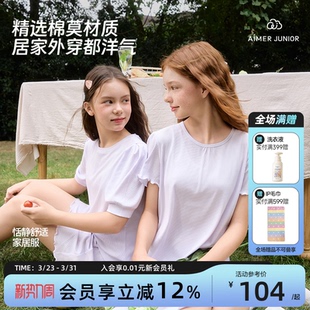 爱慕少女初高中生女孩睡衣家居服背心短裤 睡裙棉莫代尔大童春夏