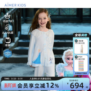 奶皮衣 A类 爱慕儿童冰雪奇缘系列家居套装 艾莎IP女孩童睡衣睡裤
