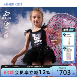 爱慕儿童库洛米IP女孩童连体泳衣套装 防晒耐氯游泳温泉公主泳装