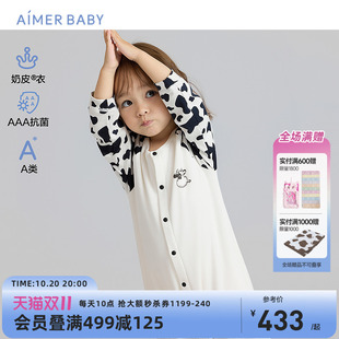 爱慕婴幼儿奶皮衣男女宝双层长袖 中性睡袋家居服连体衣3A抗菌A类