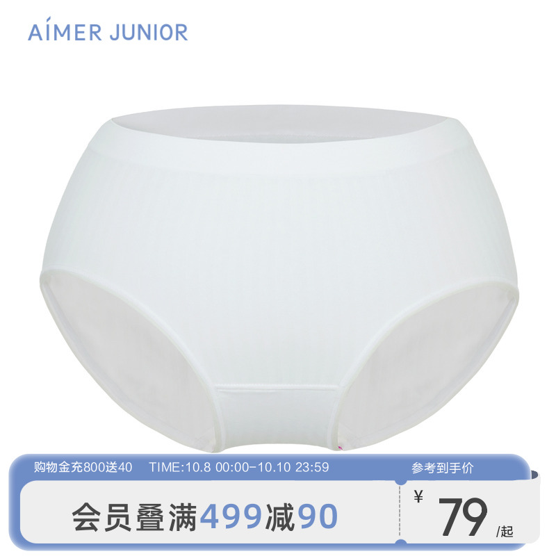 爱慕少女一体织平角内裤