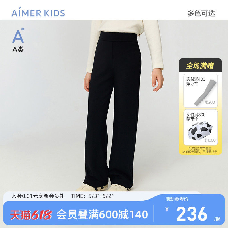 爱慕儿童女孩绒绒柔软裤长裤微喇裤秋冬磨毛裤子红外升温外穿复古