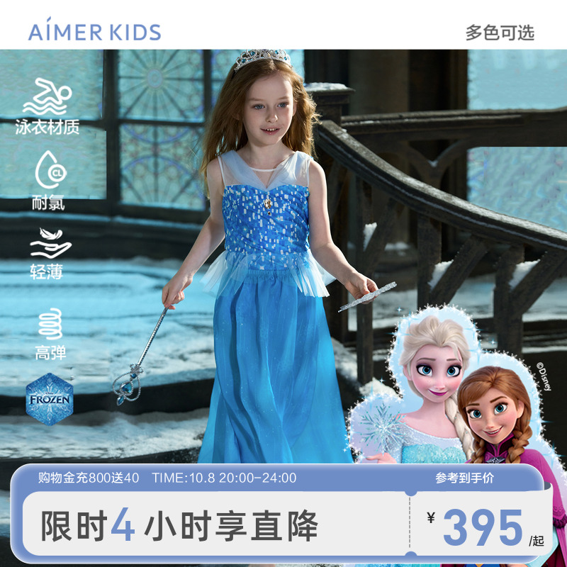 女童冰雪奇缘系列IP连体泳衣套装