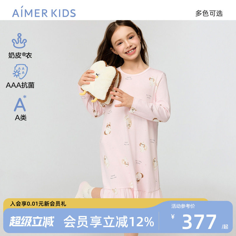 爱慕儿童奶皮衣酷洛米IP家居睡裙图片