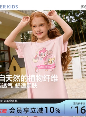 爱慕儿童女孩莫代尔短袖睡裙3A抗菌卡通A类26新品小马宝莉IP联名