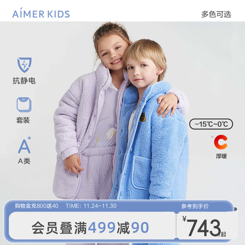 加厚冬季保暖抗静电家居套装棉绒