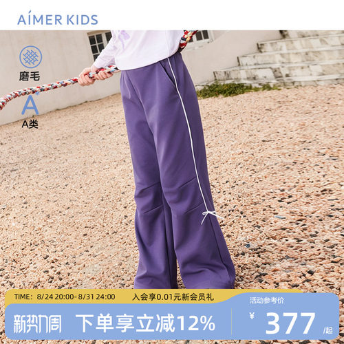 爱慕儿童A类磨毛微喇裤女童