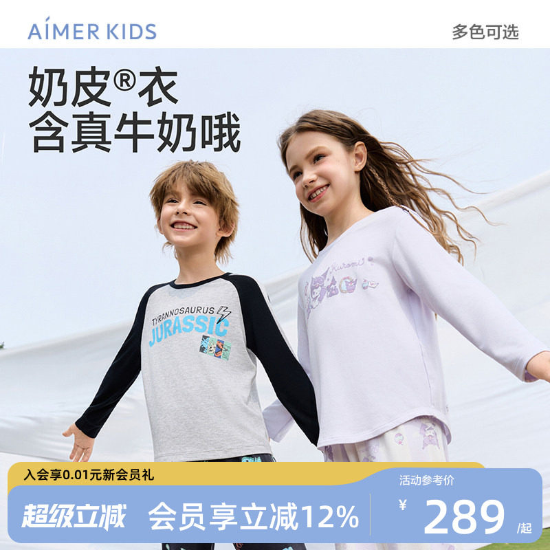 爱慕儿童奶皮衣IP款家居服套装图片