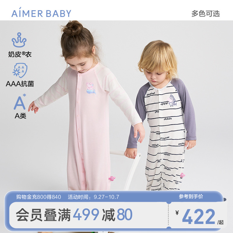 小猪佩奇IP联名款A类连体爬服