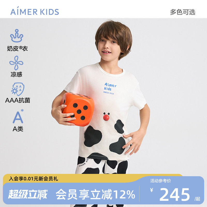 爱慕儿童奶皮衣家居服睡衣凉感图片