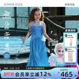 爱慕儿童艾莎冰雪奇缘系列可拆卸泳衣公主裙女孩女童连体套装