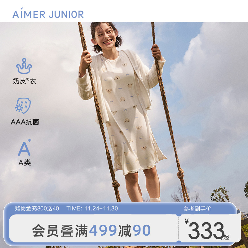 爱慕少女长袖睡裙秋款新品