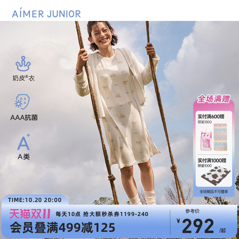 爱慕少女长袖睡裙秋款新品