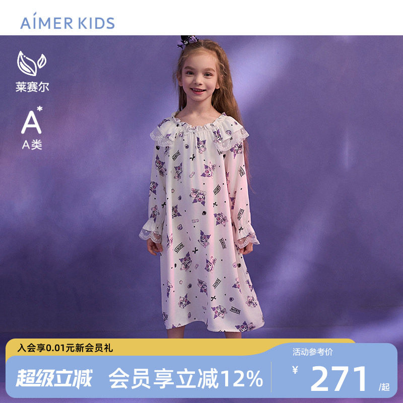酷洛米联名A类莱赛尔睡裙图片
