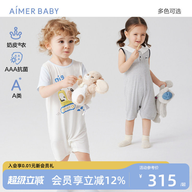 爱慕婴幼男女宝奶皮衣短袖家居连体爬服夏A类抗菌大耳狗/酷企鹅IP图片