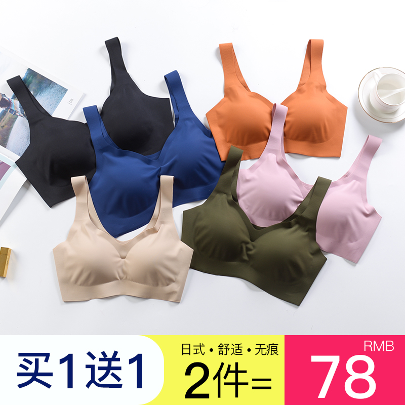 日本安心freebra无痕内衣深V聚拢女士胸罩无钢圈运动防震睡眠文胸