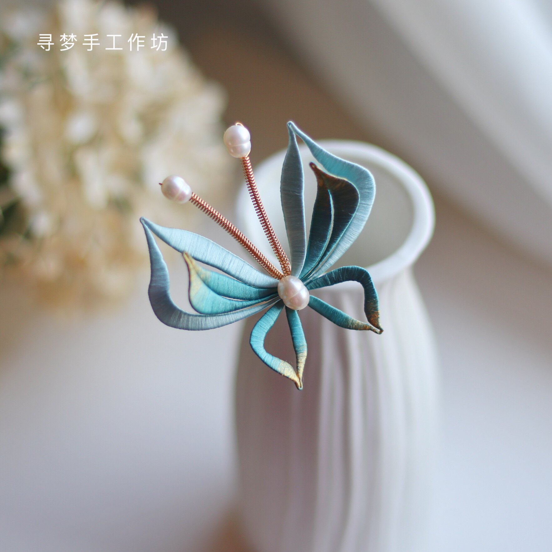 寻梦手工原创缠花蝴蝶发簪diy材料包古风汉服旗袍钗子新手自制
