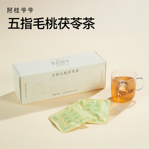 阿桂爷爷五指毛桃茯苓茶包