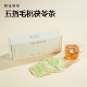阿桂爷爷五指毛桃茯苓茶包茯苓芡实山药莲子陈皮组合茶脾胃养生茶