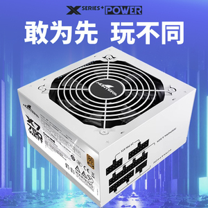 长城电源金牌全模组猎金X7机箱主机台式机电脑电源