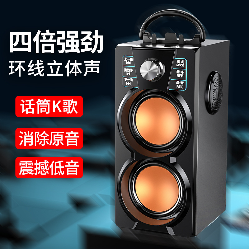 赛达A2户外蓝牙音箱广场舞手提音响k歌便携式重低音炮无线带话筒