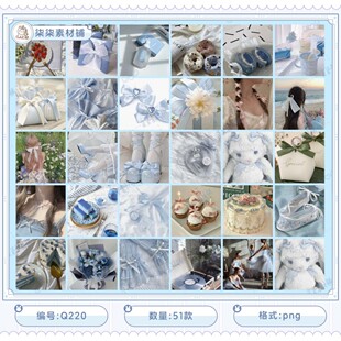 可商用可爱ins风芭蕾风贴纸电子手账图片背景饭圈美工素材Q220