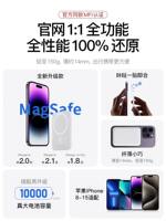 The 2026 new model of wireless magnetic power bank with 3C certification is compatible with Apple iPhone17promax16 thumbnail 5