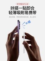 The 2026 new model of wireless magnetic power bank with 3C certification is compatible with Apple iPhone17promax16 thumbnail 7
