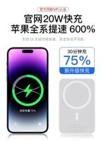 The 2026 new model of wireless magnetic power bank with 3C certification is compatible with Apple iPhone17promax16 thumbnail 6