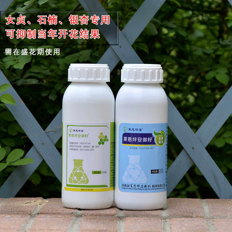 女贞控籽灵营养液抑制开花御籽